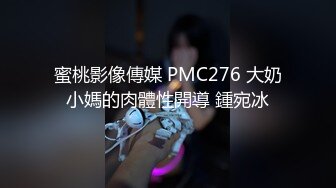 兔子先生TZ-152樱花性爱实录