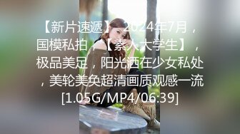 《极品CP?魔手?外购》美女如云夜店女厕全方位多视角偸拍，各种都市气质美女进出，形态各异私处扫描个遍，非常完美