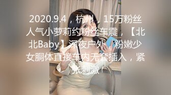 丰乳肥臀 老公不在家 久久合集❤️【421V】 (103)