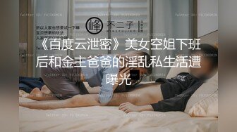 STP28104 骚劲十足气质美少妇！舔着大屌求操！黑丝白皙美腿，被舔逼很享受，3小时各种花样，爆操骚穴高潮