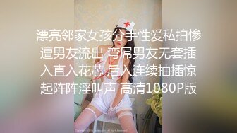 麻豆传媒&amp;色控PH-060腼腆女孩变小母狗