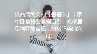 【周末礼物】高颜值TS韩梓熙 和老公开房做爱，69互吃对方的棒棒糖，妖棒和妖奶好甜，啊啊啊老公用力使劲~