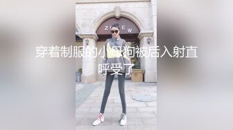 SWAG 露脸大尺度开档死库水美妹の诱惑 莉奈酱