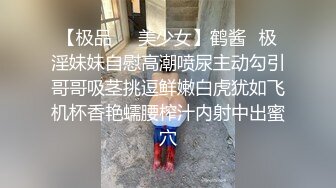 国产女优颜值超正，性感可爱又年轻，浴室像母狗一样尿尿，床上穿上性感的黑丝让小哥玩弄骚穴，看了秒硬刺激