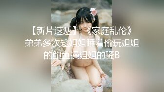 【新片速遞 】 麻豆传媒 MD-190-3《我是苏畅我回来了》酒后蜜屄渴望肉棒的抽插