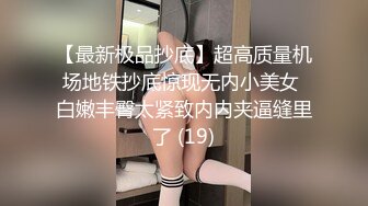 露脸，极品巨乳人妻