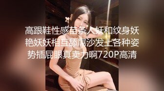 最美爆乳E奶极品女神Ailen火爆性爱流出 放浪黑丝小恶魔 三温暖激情无套爆操 抽插浪叫 口爆颜射 高清720P版