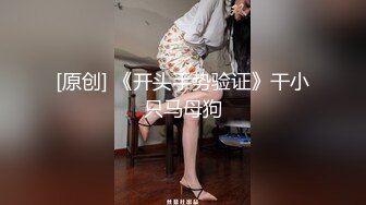 【36e小粉妹】 (81)