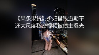 和白丝袜白高跟极品骚浪嫂子在出租屋足交做爱 玩刺激镜前骑乘无套抽插顶操 没忍住内射中出了 高清720P原版