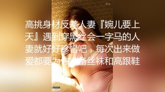 亚裔美女Alice 被捆绑起来强制性爱 大玩骑马大战！