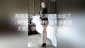 ✿萝莉女神✿ 最美窈窕身材少女91小魔女▌鸡蛋饼▌引导白丝母狗骑乘 疾速点射宫口 精液淫靡口爆浇筑美少女