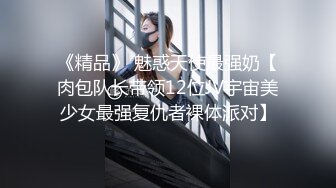 酒吧女厕近距离偷窥三位漂亮的小姐姐嘘嘘⭐被最后一位发现了