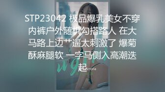 【新速片遞】 【极品媚黑❤️群交乱操】媚洋骚婊『蜜雪儿』广东熟女与黑人白人群P淫乱✨淫穴小骚货被黑超大屌干的狂喷 第三季 