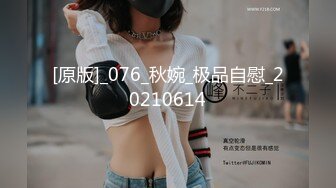 【自整理】车震 潮吹 手淫 自慰 带剧情——P站—— JessTonySquirts最新大合集【195V】 (49)