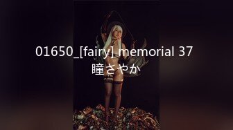 01650_[fairy] memorial 37 瞳さやか