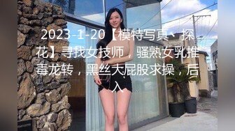 老公出差 少妇约我去她家啪啪