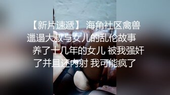 沈阳173长腿骚货最后一部