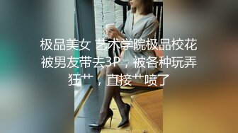 超淫荡制服御姐家庭父女乱伦骚浪小贱人勾引干爹沙发上激情三飞无套换着肏谁也不闲着干爹J8要废的节奏