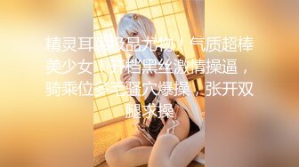 国产AV 女優 白晶晶 剪辑短视频 Part (14)