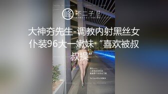 佛祖见了都要硬一硬！纯欲超清纯的19岁美少女萝莉，天然干净白嫩白虎，打两场炮 (4)