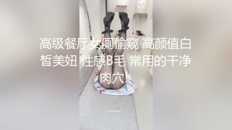 高颜夫妻交换系列多机位记录他玩我的女友