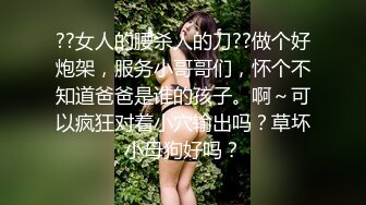 【新片速遞 】清纯眼镜妹妹！好久没播了！撩起裙子贫乳，拿出粗大水晶假屌，插入无毛骚穴，看着文静还挺骚