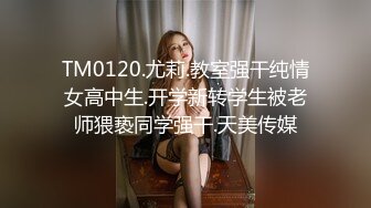 《淫荡夫妻㊙️重磅泄密》万人求购Onlyfans网红淫妻调_教 (12)