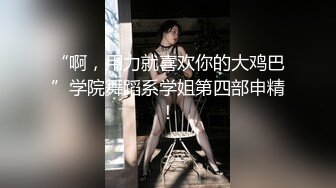 白衬衫长裙女神，服侍眼镜男