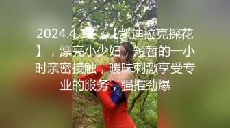 重金定制，快手已永久封停18万粉丰腴大胸反差骚女【欣妹妹】全裸骚舞、抖奶、顶胯各种高潮脸无水完整全套 (6)