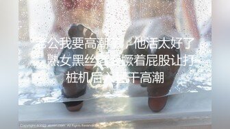 万元定制网易CC星秀代言人极品风骚女郎【温凉】情趣骚舞骚话~道具紫薇流白浆高潮大量喷水一米来远2