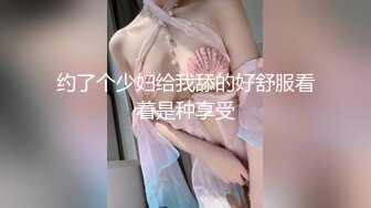 【顶级女神❤️极品流出】超人气网红女神『藏森林』深夜企划新作《游戏宅女》网吧网吧被胁迫玩弄