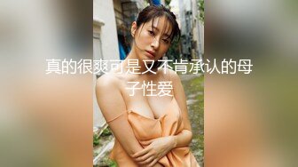 流出酒店偷拍 胖哥晚上打牌赢了钱找个美女