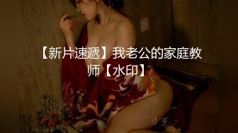 后入沈阳熟女1