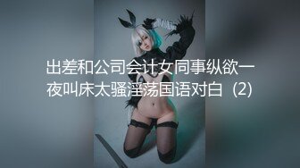 西安大三在校生黑丝诱惑