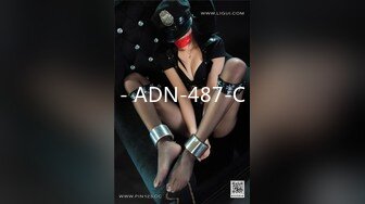 - ADN-487-C