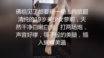 操高跟黑丝美眉 大长腿 无毛多汁嫩鲍鱼 就是奶子小了些 被大鸡吧小哥哥无套输出