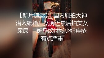 STP30696 麻豆传媒 CP-003《玉女神医之官人我要》仙儿媛 VIP0600