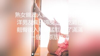 STP27400 【最新顶级骚货】豪乳网红女神『谭晓彤』八月最新学生装COS女神 粉色蕾丝内裤自摸诱惑 超爆诱惑 VIP0600