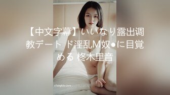 【中｜推荐】超帅包皮大屌小哥