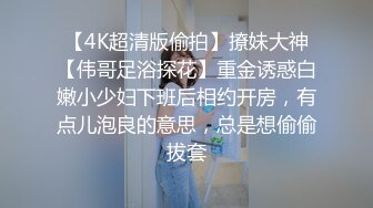 福利姬SuSu萌萌蘿莉JK制服過膝白襪無套中出內射＆黑絲制服白日陽台口交趴洗衣機後入抽插等～01