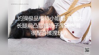 仙女也是要约炮的