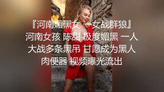 【钻石级??推荐】麻豆传媒最新女神乱爱系列-催情迷幻药水 迷操意淫许久的女同事 新晋女神陆子欣 高清720P原版首发