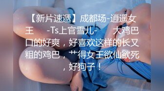 嫖嫖SEX探花约了个牛仔裤妹子，近距离特写掰穴椅子上跪着猛操