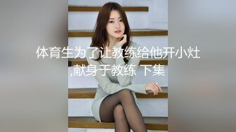 漂亮美女被无套输出 内射 鲍鱼肥美 操的逼口大开