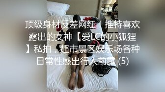 在宾馆操了个白嫩小姐让哥们帮我拍，小姐特配合 国语对白