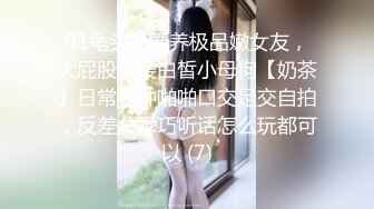  舞蹈少女 极品艺校舞蹈系女神 身材一级棒的花季美少女 又纯又欲小闷骚型小可爱 极品蜜桃小丰臀紧实又翘挺