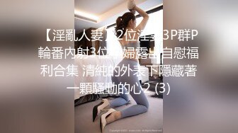 大象傳媒 DA007 老婆不行竟叫嶽母來 莉娜