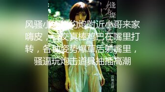 “舔我好痒快点用大肉棒插进来”对白淫荡嘟嘟唇网红大奶骚美女演绎电器坏了求房主帮忙没钱交房租拿肉偿还