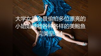 【重弹】流出顶级约啪大神dulianmaomao 付费啪啪 极品少妇人妻，各色良家的肉体享用不断，推荐！ (1)