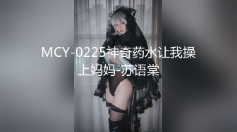 【新片速遞】 精东影业 JDYP-030 约啪性感女学生-神谷伶